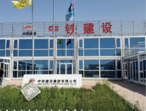 4.中鐵建設(shè)容東片區(qū)D1組團(tuán)118.2萬平方米.png